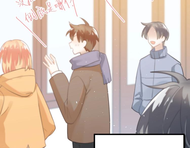 第15话 甄迹....哥哥？？74