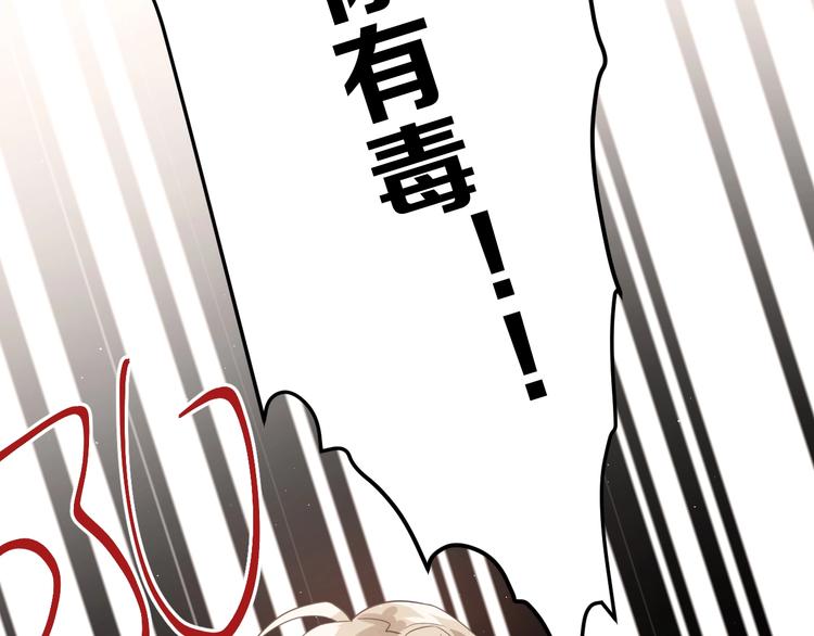 第14话 勇气90