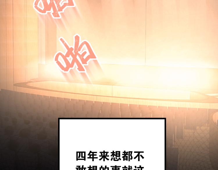 第37话 真相渐近11