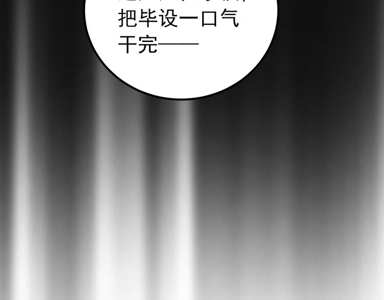 第37话 真相渐近93
