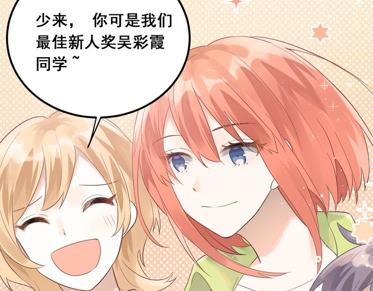 第3话 套娃计划80