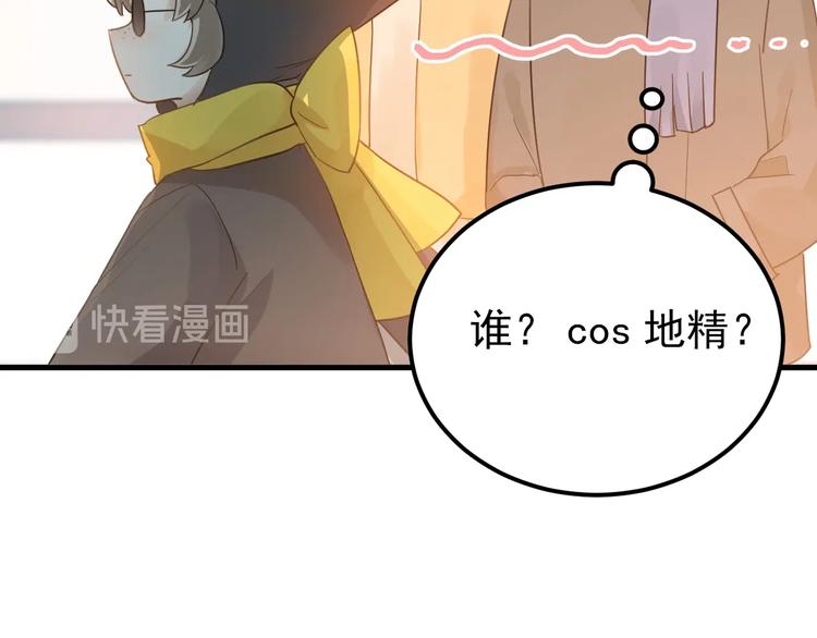 第15话 甄迹....哥哥？？82