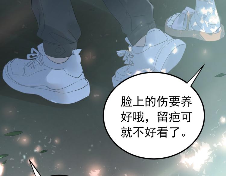第43话 亲密接触6