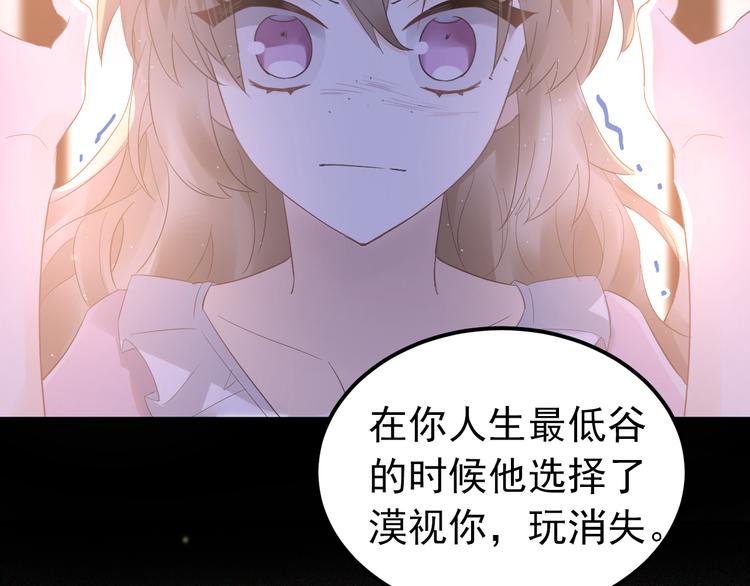 第42话 扭曲的爱22