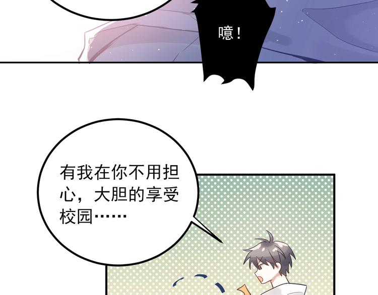 第3话 套娃计划53