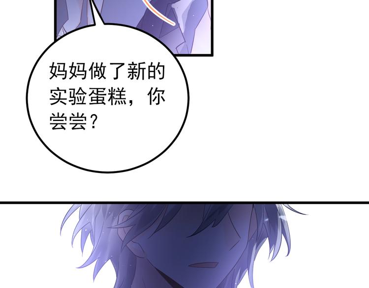 第37话 真相渐近68