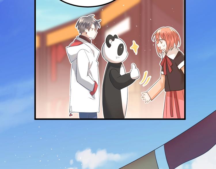 番外 你最可爱了16