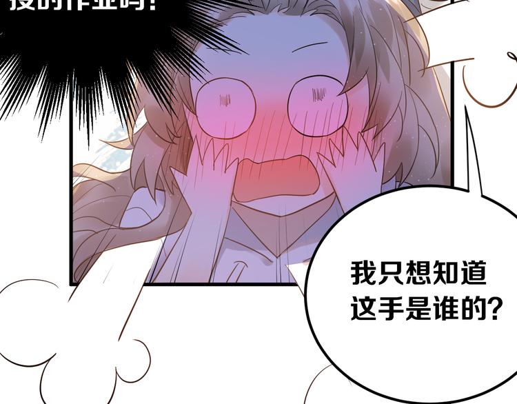 第36话 改造成功？89