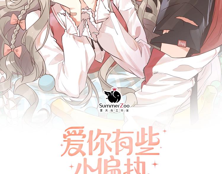 第3话 套娃计划5