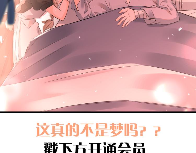 第31话 前进吧，芒芒！101