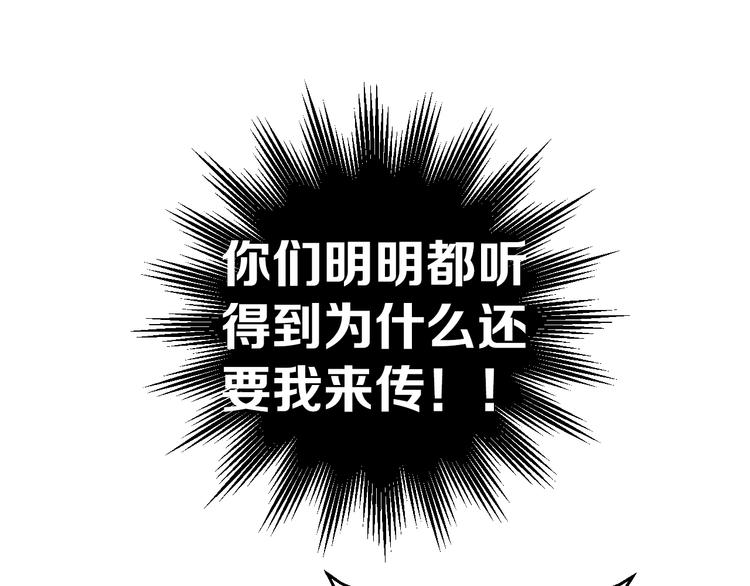 第35话 我比想象中更了解你49