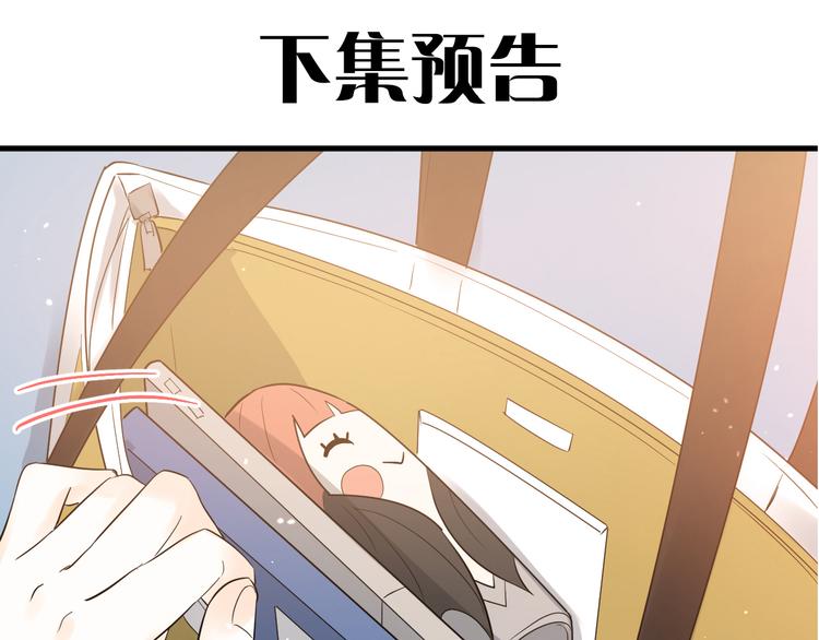 第29话 难以言喻的恐惧105