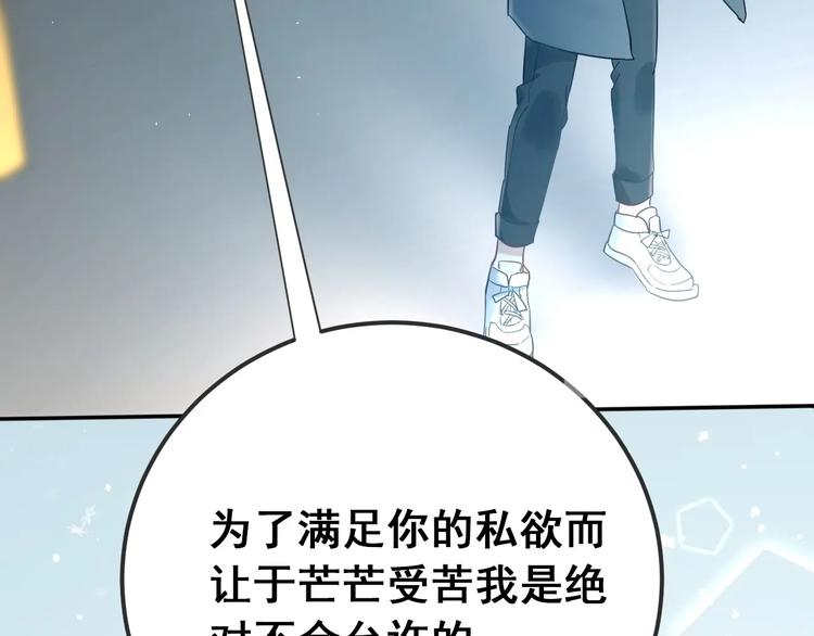 第17话  甄迹的挑唆77