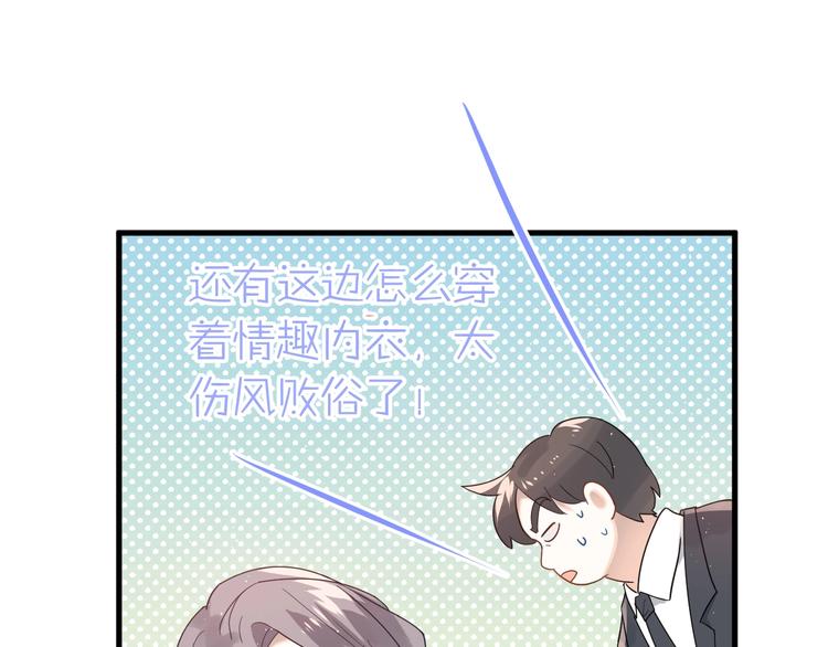 第14话 勇气26