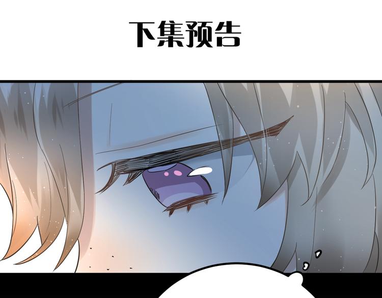 第26话 令人无措的心跳105