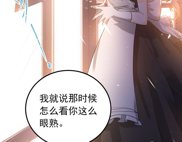 第35话 我比想象中更了解你16