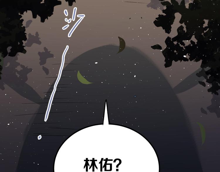 第29话 难以言喻的恐惧88