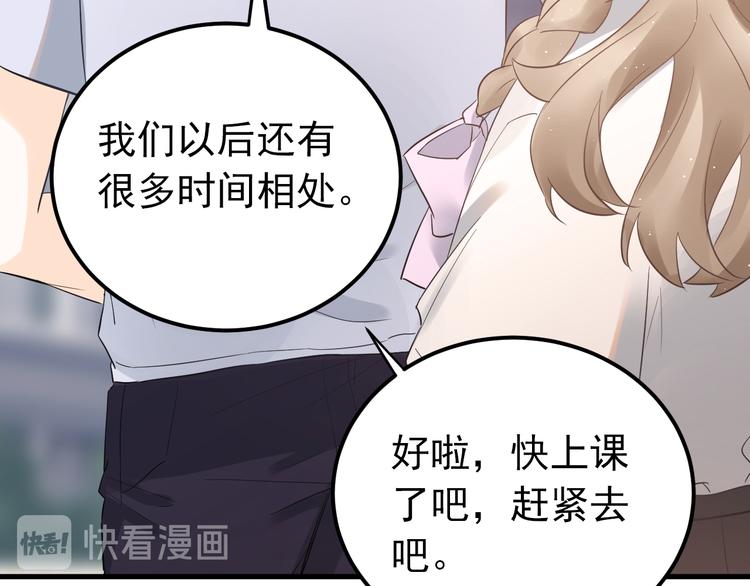 第40话 往事31