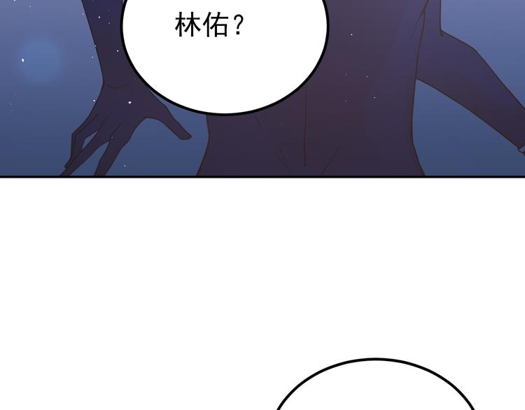 第29话 难以言喻的恐惧65