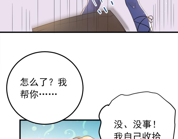 第37话 真相渐近25