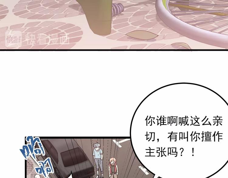 第1话 女神变衰神？！164