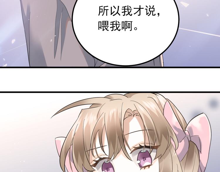 第37话 真相渐近80