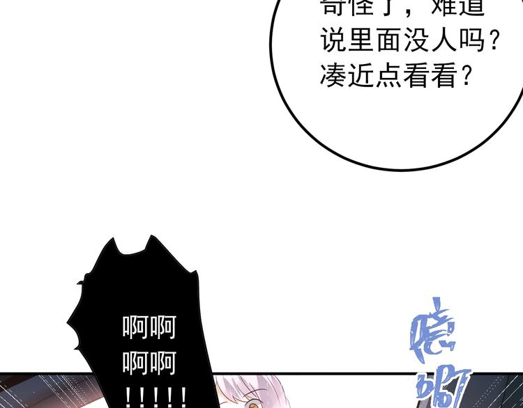 第4话 弟弟的感觉？66