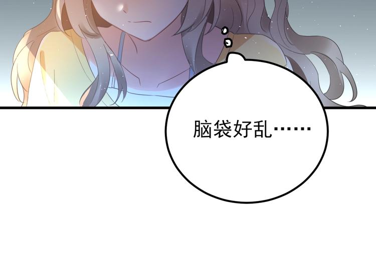 第26话 令人无措的心跳104