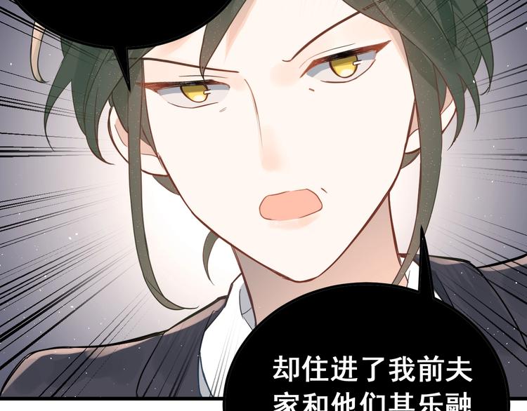 第7话 朋友不是交换来的10