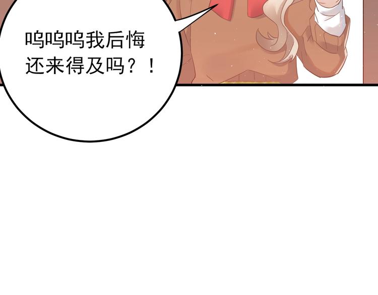 第18话 美妆社35
