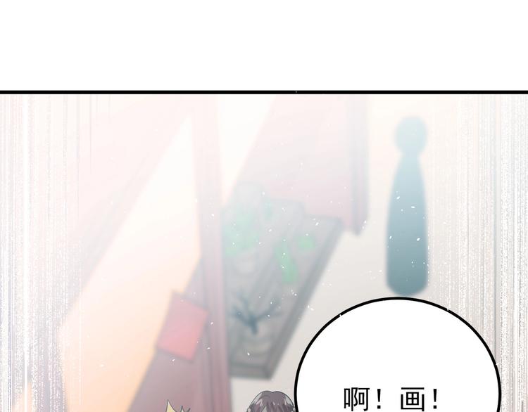 番外 你最可爱了30