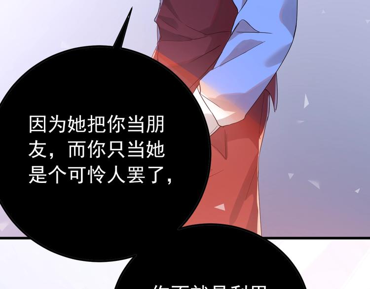 第13话 前行98