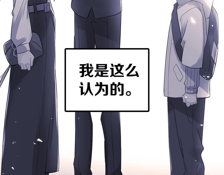 第32话 想见你！1