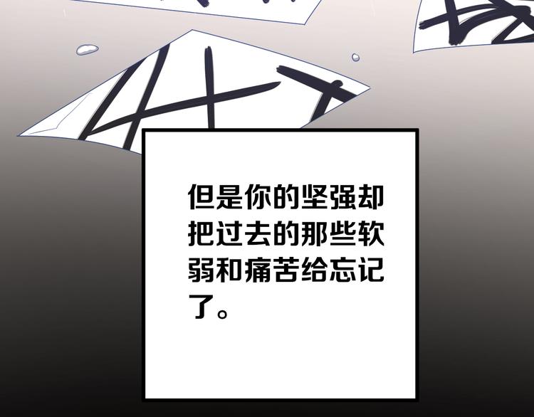 第31话 前进吧，芒芒！42