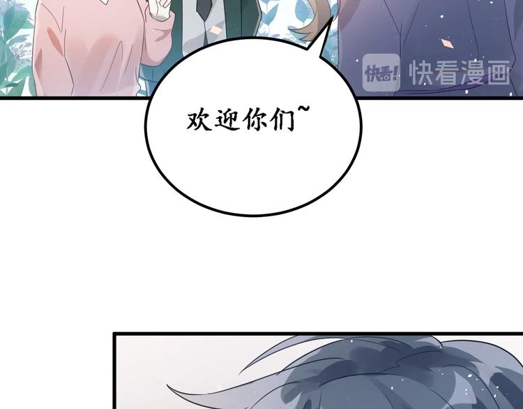第25话 是王子，还是变态？68