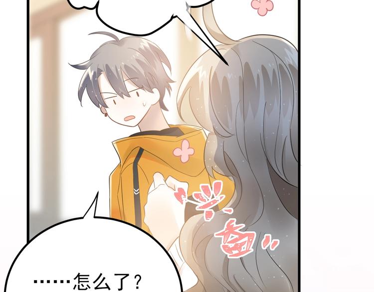第23话 出发！合宿旅行！61