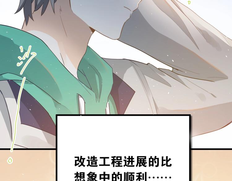 第15话 甄迹....哥哥？？67