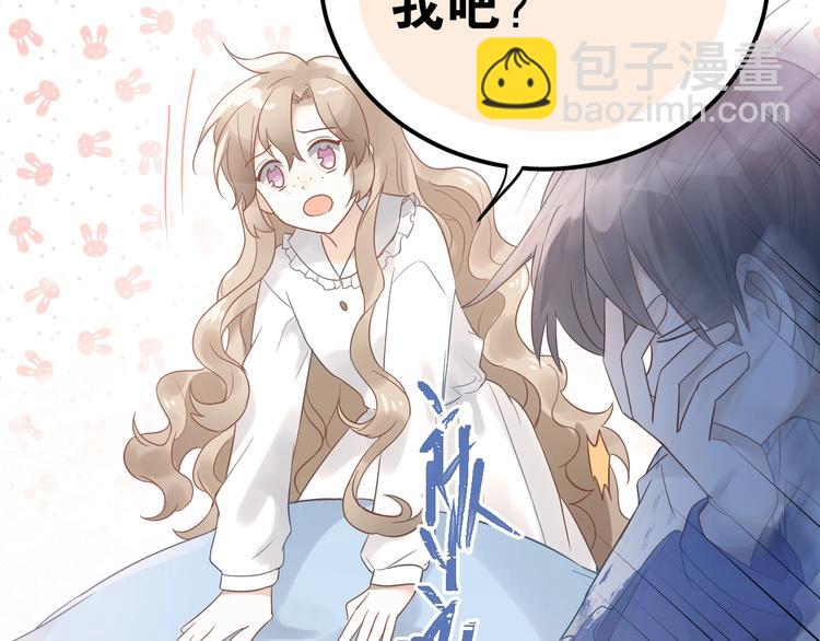 第4话 弟弟的感觉？40