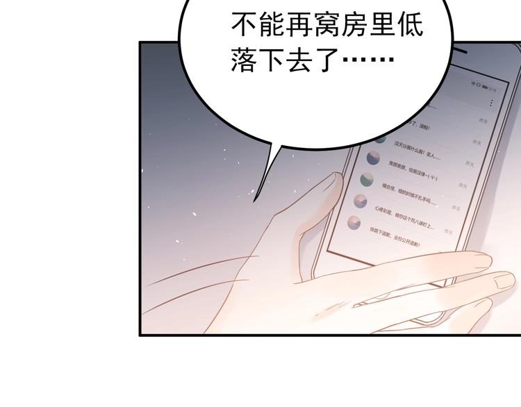 第21话 这样的报应，真的对吗14