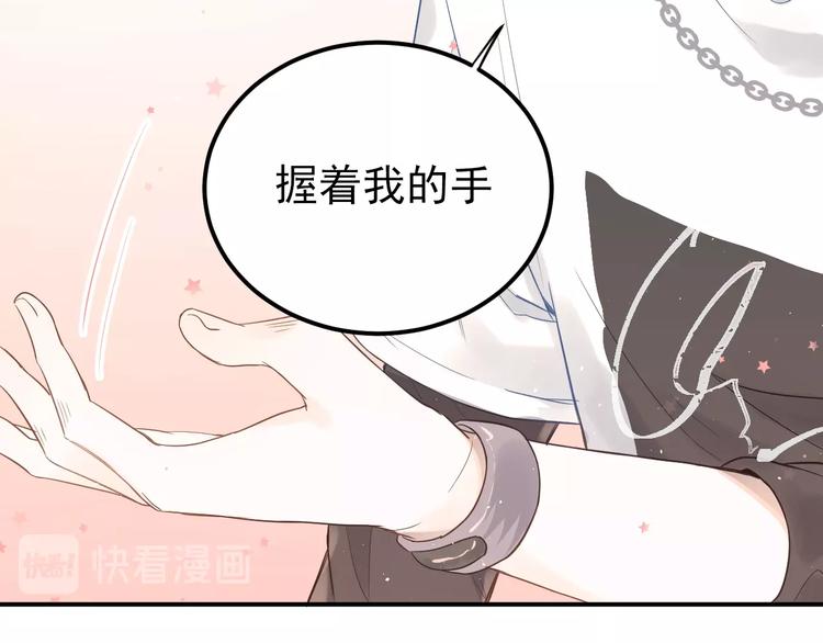 第4话 弟弟的感觉？81