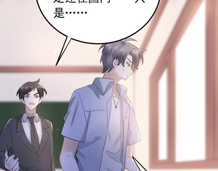 第39话 伤害38