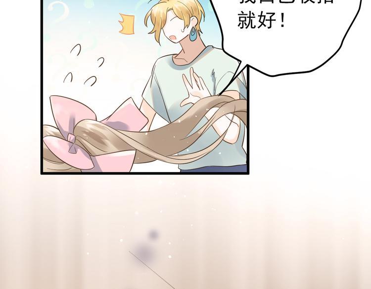 第37话 真相渐近26