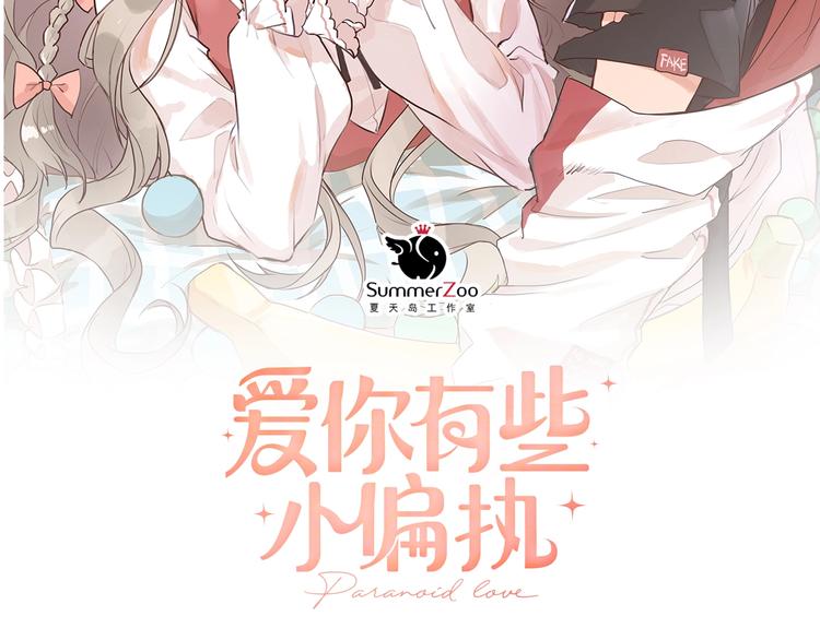 第5话 朋友6