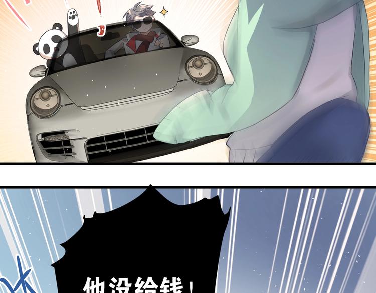 番外 你最可爱了40