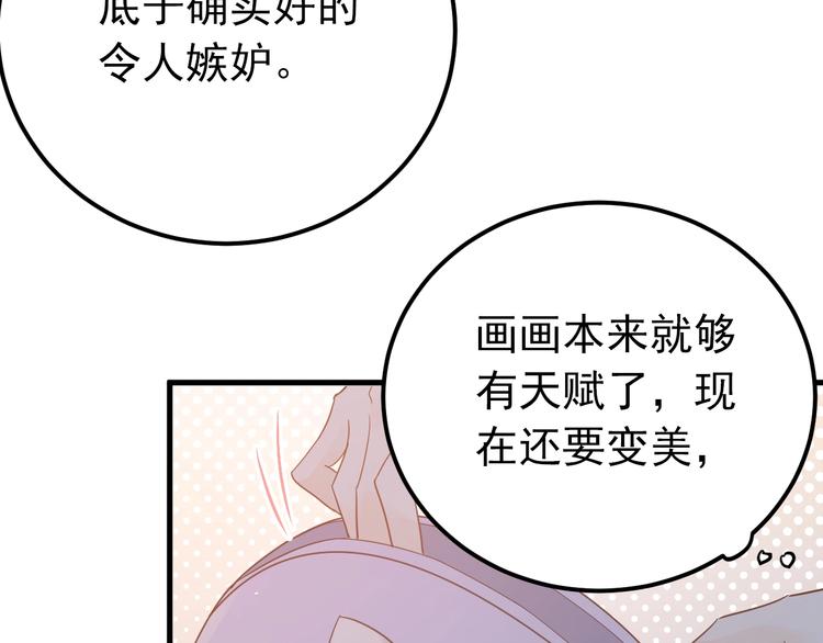 第19话 背不背锅，这重要吗？13