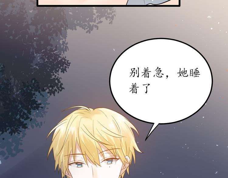 第29话 难以言喻的恐惧76