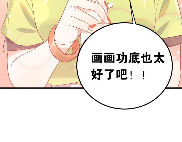 第5话 朋友103