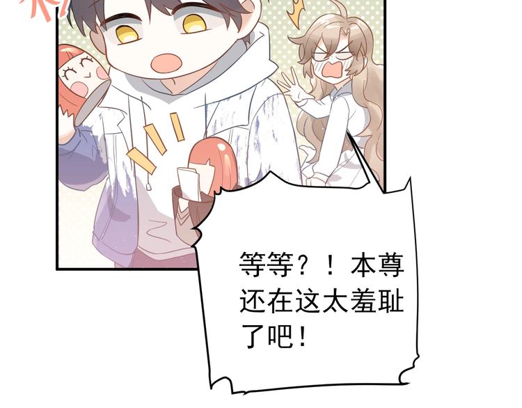 第4话 弟弟的感觉？55