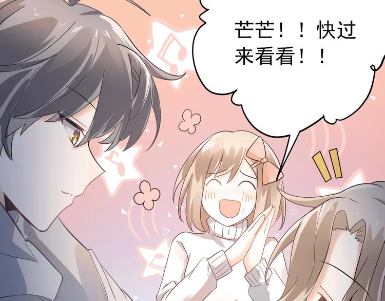 第15话 甄迹....哥哥？？104