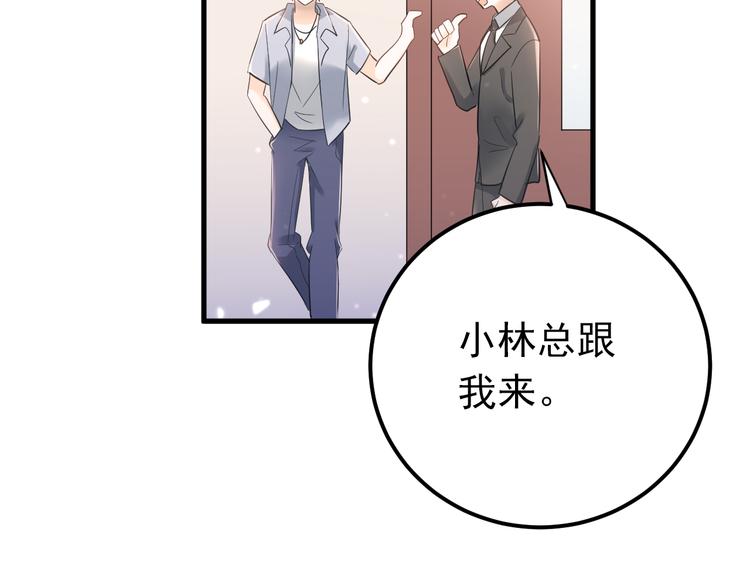 第39话 伤害42